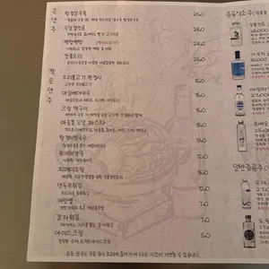 가음 리뷰 사진