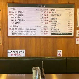 임대장 리뷰 사진
