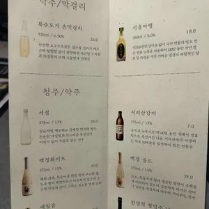 목계화원 리뷰 사진