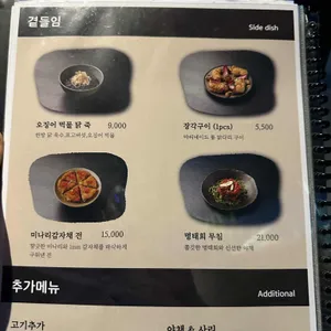 목계화원 리뷰 사진