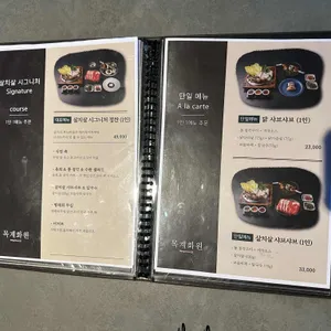 목계화원 리뷰 사진