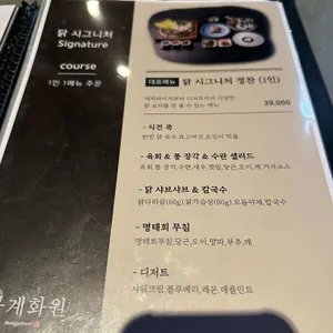 목계화원 리뷰 사진