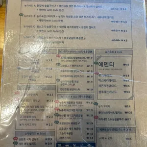 농가의하루 리뷰 사진