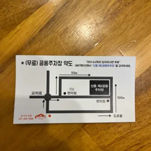 농가의하루 리뷰 사진