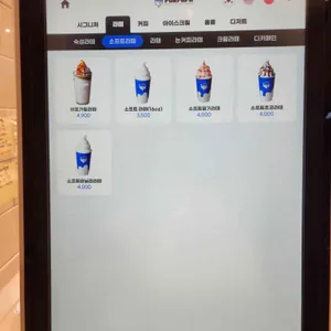 푸르파파 리뷰 사진