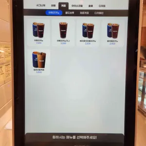 푸르파파 리뷰 사진