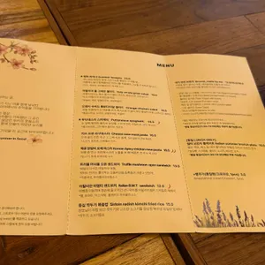 이탈리안썸머 리뷰 사진