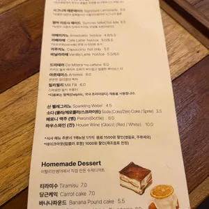이탈리안썸머 리뷰 사진