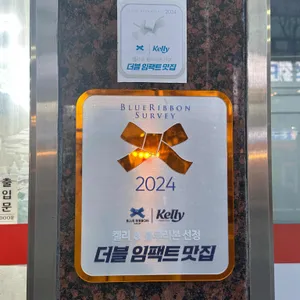 효목골막창 리뷰 사진