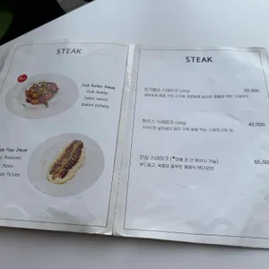 수풀사이 리뷰 사진