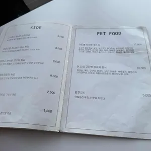 수풀사이 리뷰 사진