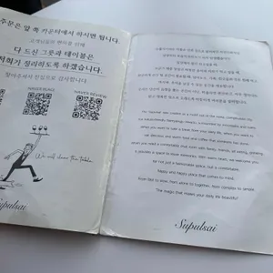 수풀사이 리뷰 사진