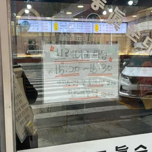 신포동진순대국 리뷰 사진