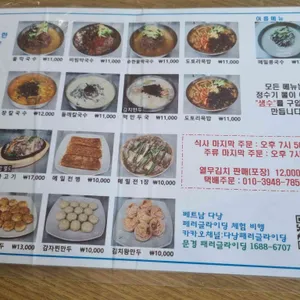 망우리고개 서옹메밀막국수 리뷰 사진