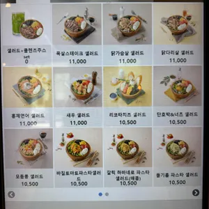 신선식탁 리뷰 사진