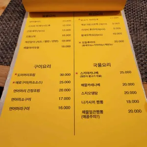 이이요 리뷰 사진