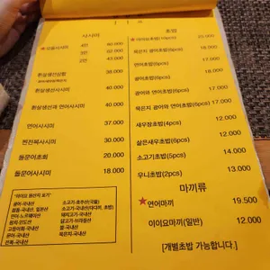 이이요 리뷰 사진