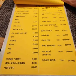 이이요 리뷰 사진