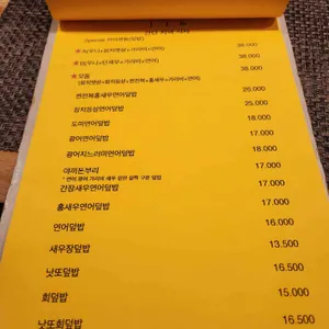 이이요 리뷰 사진