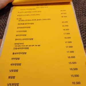 이이요 리뷰 사진