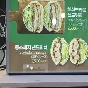 노르웨이의숲 리뷰 사진