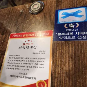 유닭스토리 닭한마리 리뷰 사진