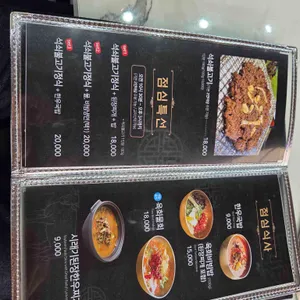 한우대가 리뷰 사진