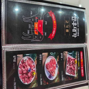 한우대가 리뷰 사진