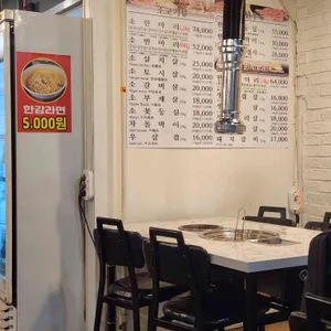 1번지식당 리뷰 사진