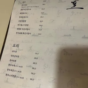 난포 리뷰 사진
