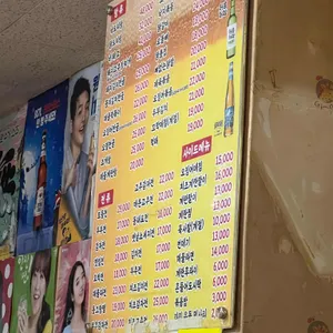 서울파전닭갈비 리뷰 사진