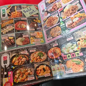 투다리  리뷰 사진