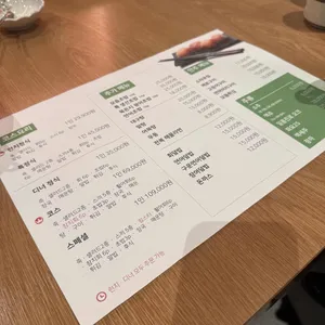 세종 오이시 리뷰 사진