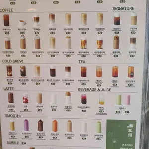 하삼동커피 리뷰 사진