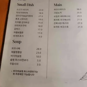 비하인드스토리 리뷰 사진