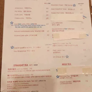 실란트로커피 리뷰 사진