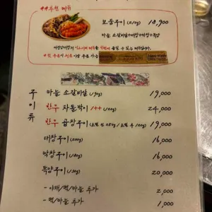 세광양대창  리뷰 사진