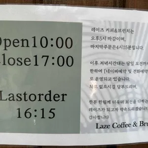 카페레이즈 리뷰 사진