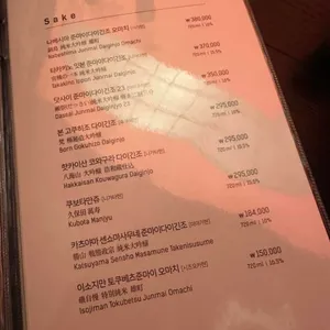 무티 청담 리뷰 사진