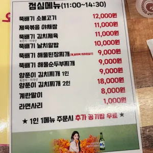 꽃삼살롱 리뷰 사진