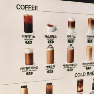 하삼동커피 리뷰 사진