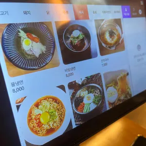 돈단지 리뷰 사진