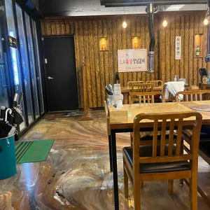 돈단지 리뷰 사진