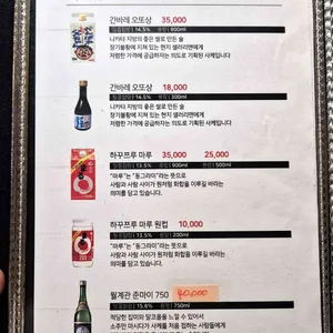 어락참치  리뷰 사진