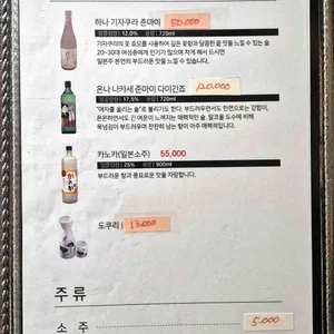 어락참치  리뷰 사진