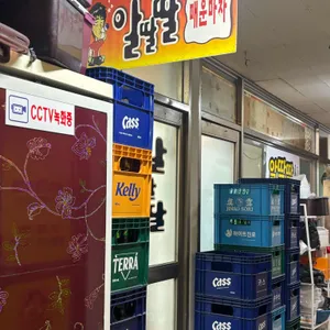 알딸딸매운마차 리뷰 사진