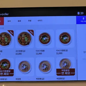 이비가 리뷰 사진
