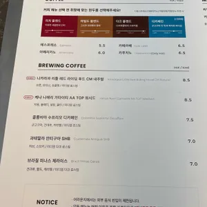 어라운지 리뷰 사진