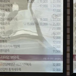 본죽&비빔밥cafe 사진