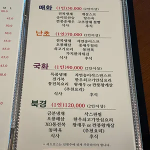 취원 리뷰 사진